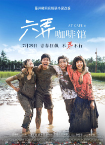 可儿姐的住宿